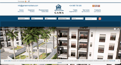 Desktop Screenshot of gamainmobiliaria.com